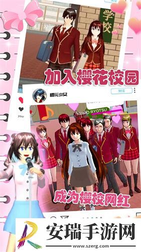 樱花动漫少女心截图