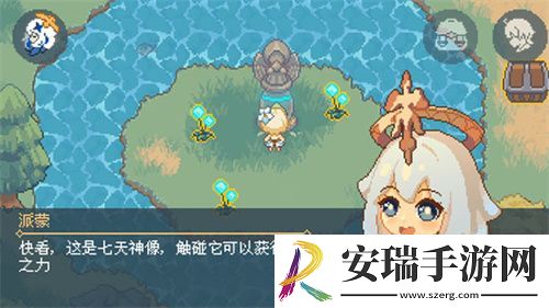 像素原神截图