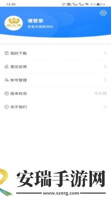 船大佬培训截图