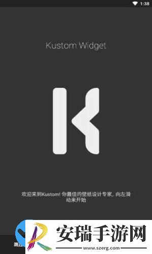 Kwgt插件截图