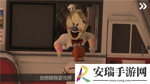 恐怖冰淇淋6中文版