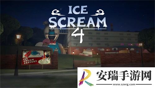 恐怖冰淇淋4中文版