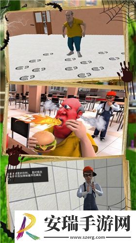 恐怖邻居恶作剧截图