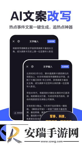 度咔剪辑软件截图