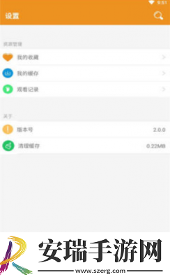 看看动漫最新版截图