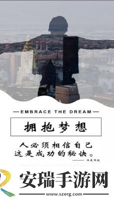 炜晨软件库截图