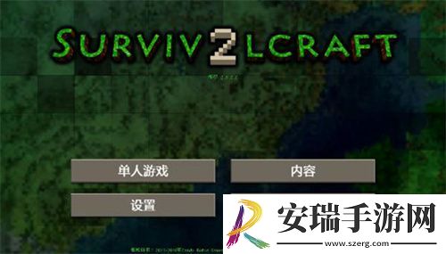 生存战争2工业时代