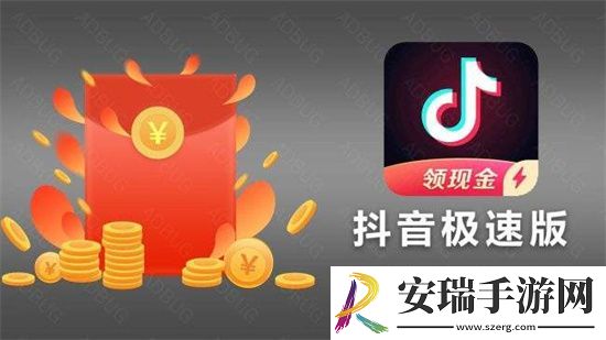 抖音极速版如何查看私信消息 抖音极速版查看私信方法