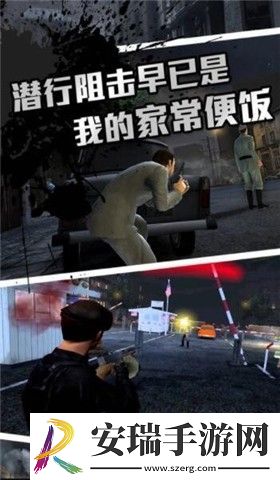 圣枪英雄传截图