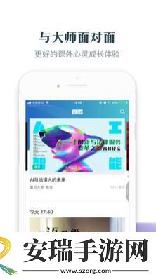 知道截图