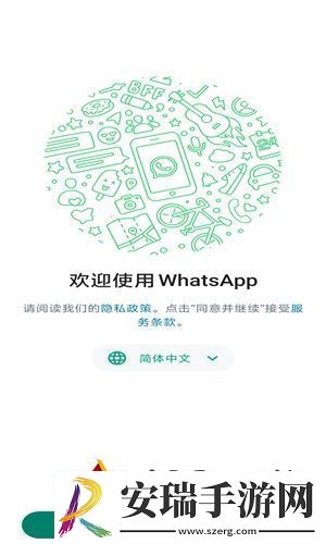 WhatsApp安卓版最新版-WhatsApp安卓手机版安装包v2.24.9.31