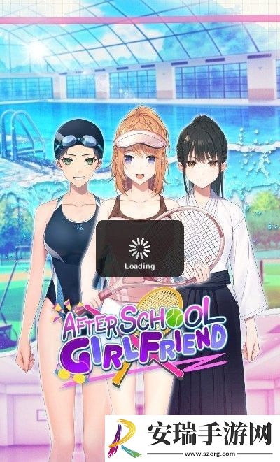 放学后女友截图