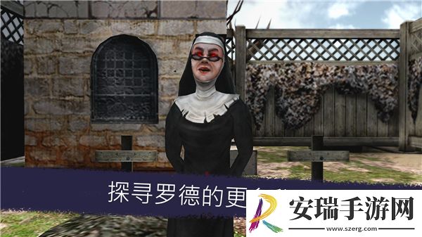 恐怖冰淇淋6中文版截图