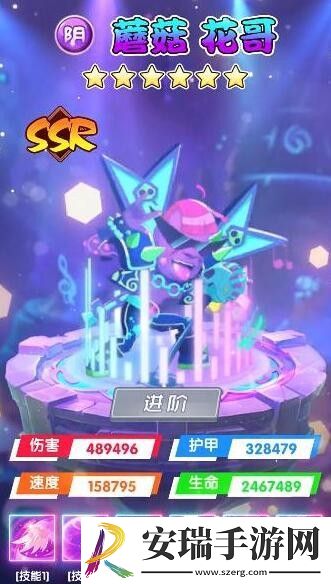 爆笑乌龙院截图