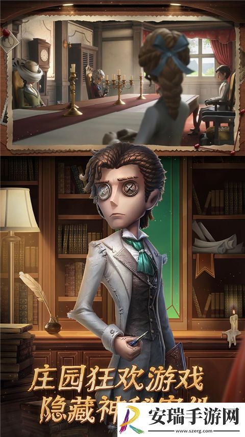 第五人格欧美服截图