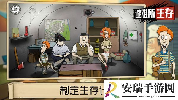 60秒核弹危机截图