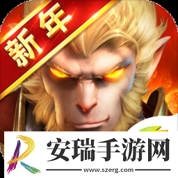 全民斗战神