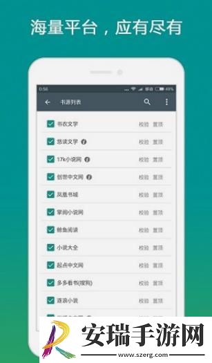 师父又掉线截图