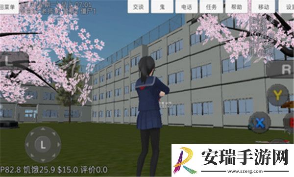 校园女生模拟器截图