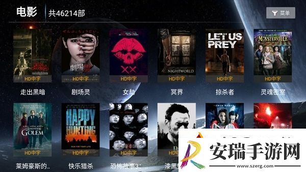 小米影视app手机版-小米影视2024最新版本安装包v2023062890