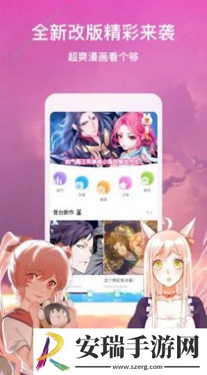 《灵剑尊漫画免费看》-《灵剑尊漫画免费看》汉化版v15.2.7