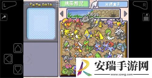 口袋妖怪究极绿宝石5.4