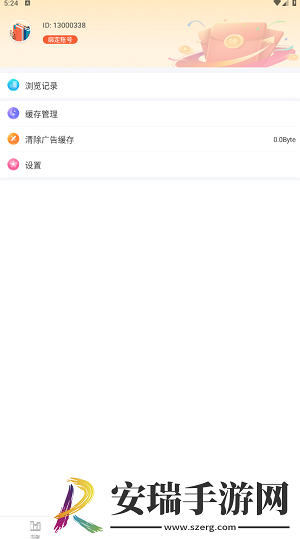 断奶1∨1pop骨科推荐-断奶1∨1pop骨科推荐抢先高清版v2.0.3