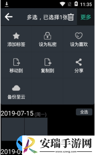图库相册截图