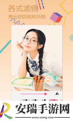 美颜美图照相机截图