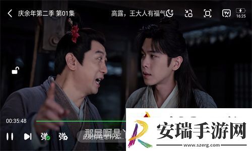 小柠檬追剧app安卓-小柠檬追剧2024最新版本v1.1.5