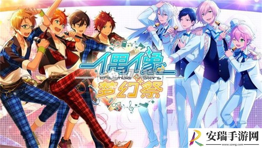 偶像梦幻祭截图