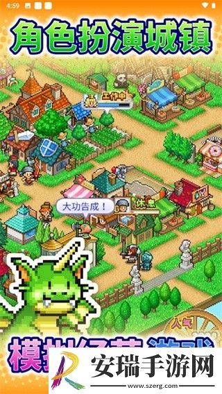 冒险村物语2最新版截图