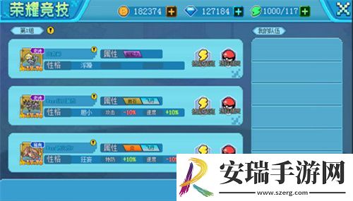 口袋新世代最新版
