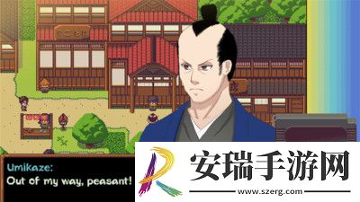 信长的影子截图