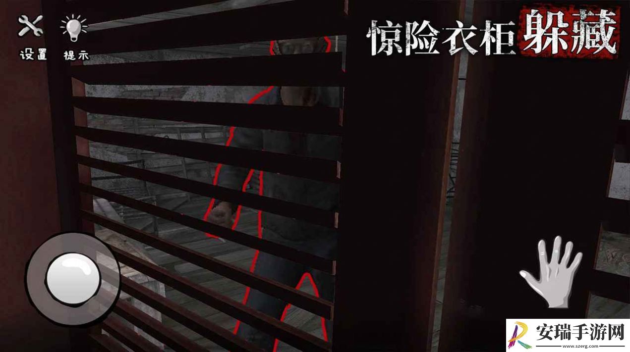 诡屋惊魂截图