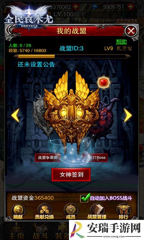 全民哀木尤截图