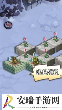 谁是主公截图