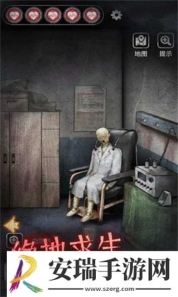 剧本与死亡截图