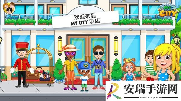我的小镇酒店截图