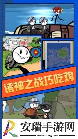 火柴人荒野求生截图