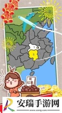 打工不可能截图