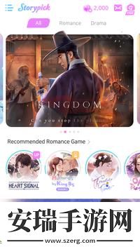 Storypick截图