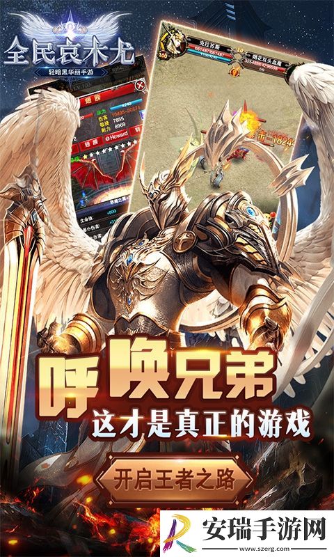 全民哀木尤截图