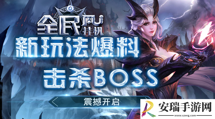 全民哀木尤截图