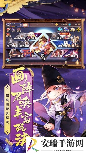 战姬忍法帖截图