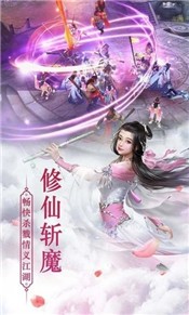 山海经异兽录2截图