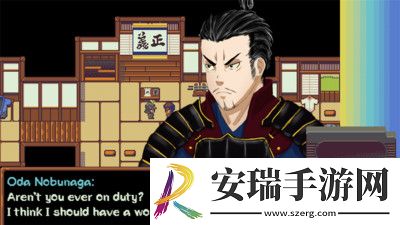 信长的影子截图