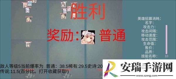 朋仙截图