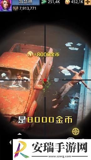 荣耀狙击手截图