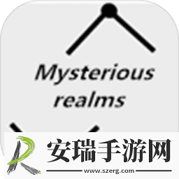 神秘地带